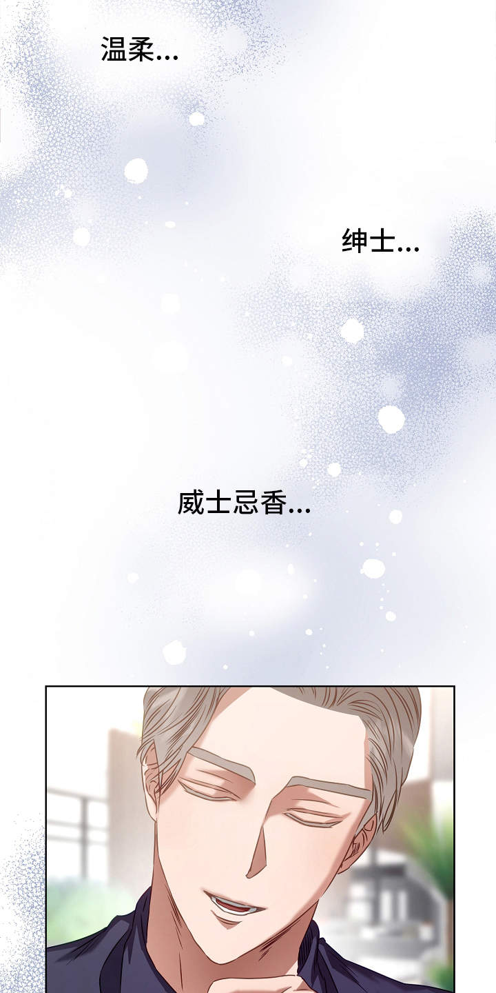 第6章：绅士6