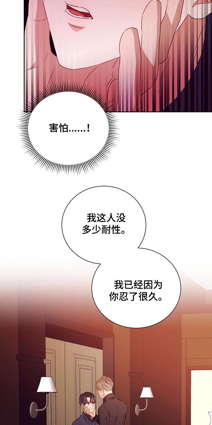 第28章：有钱5