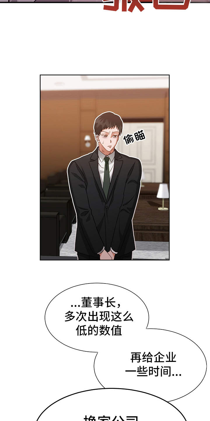 第1章：冒险类型5