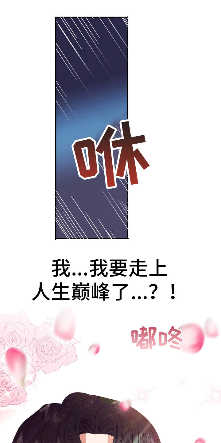 第5章：契合度10