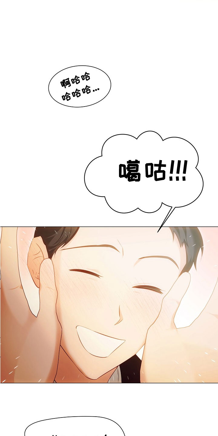 第82章：婚礼6