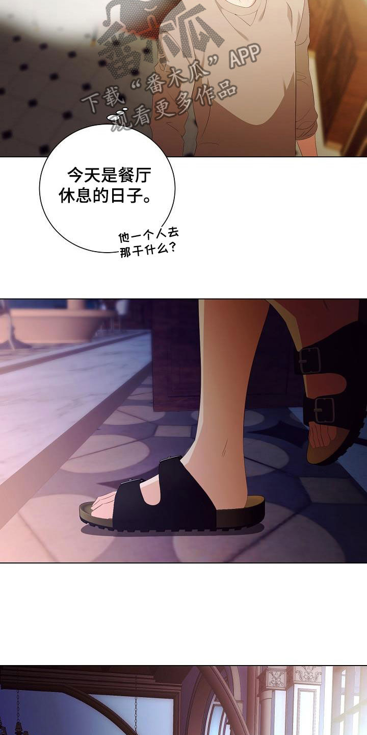 第66章：享受20