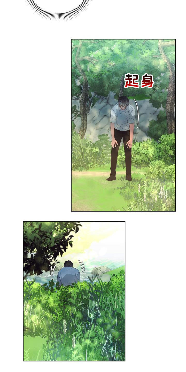 第48章：再坚持一下15