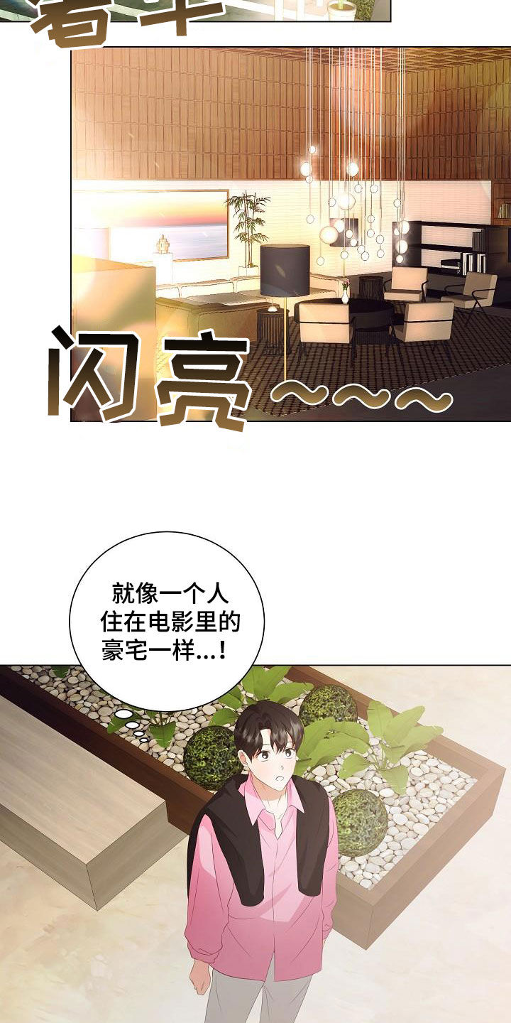 第65章：似曾相识19