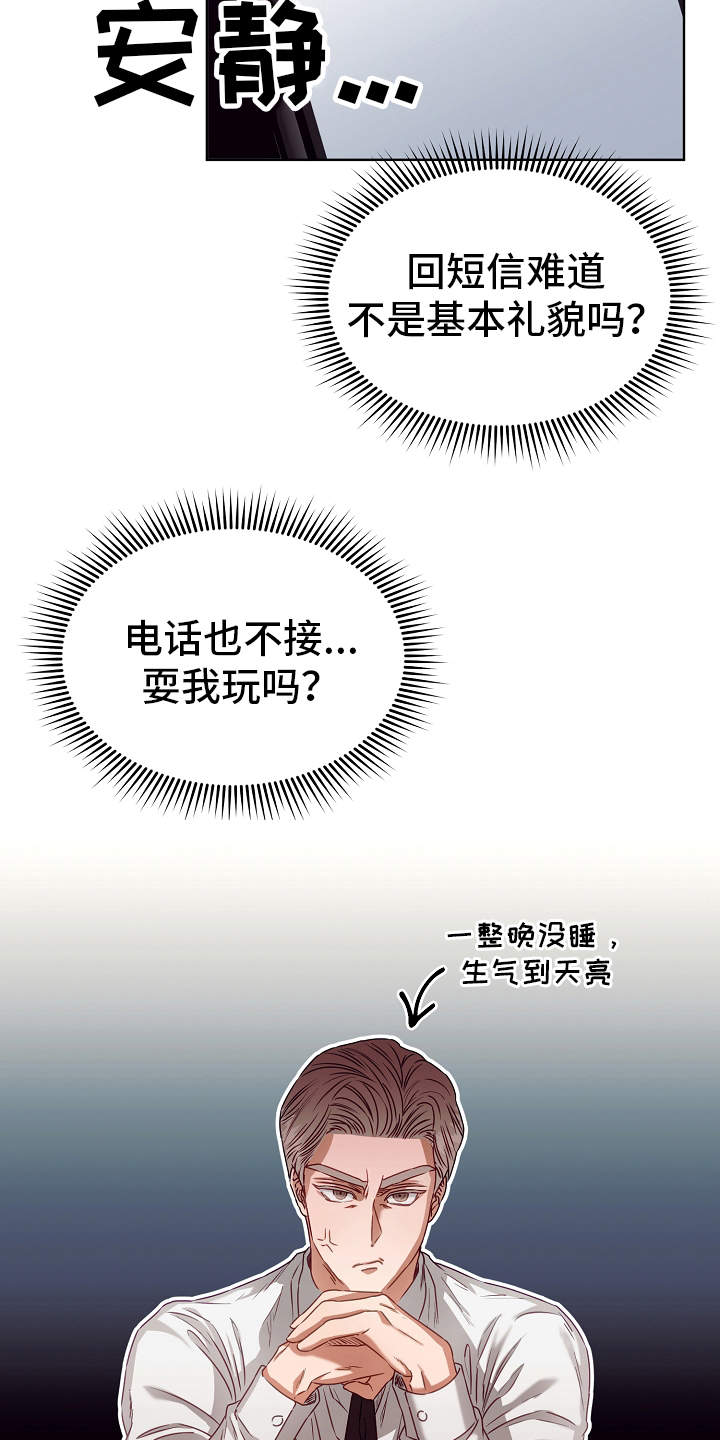 第9章：病假3