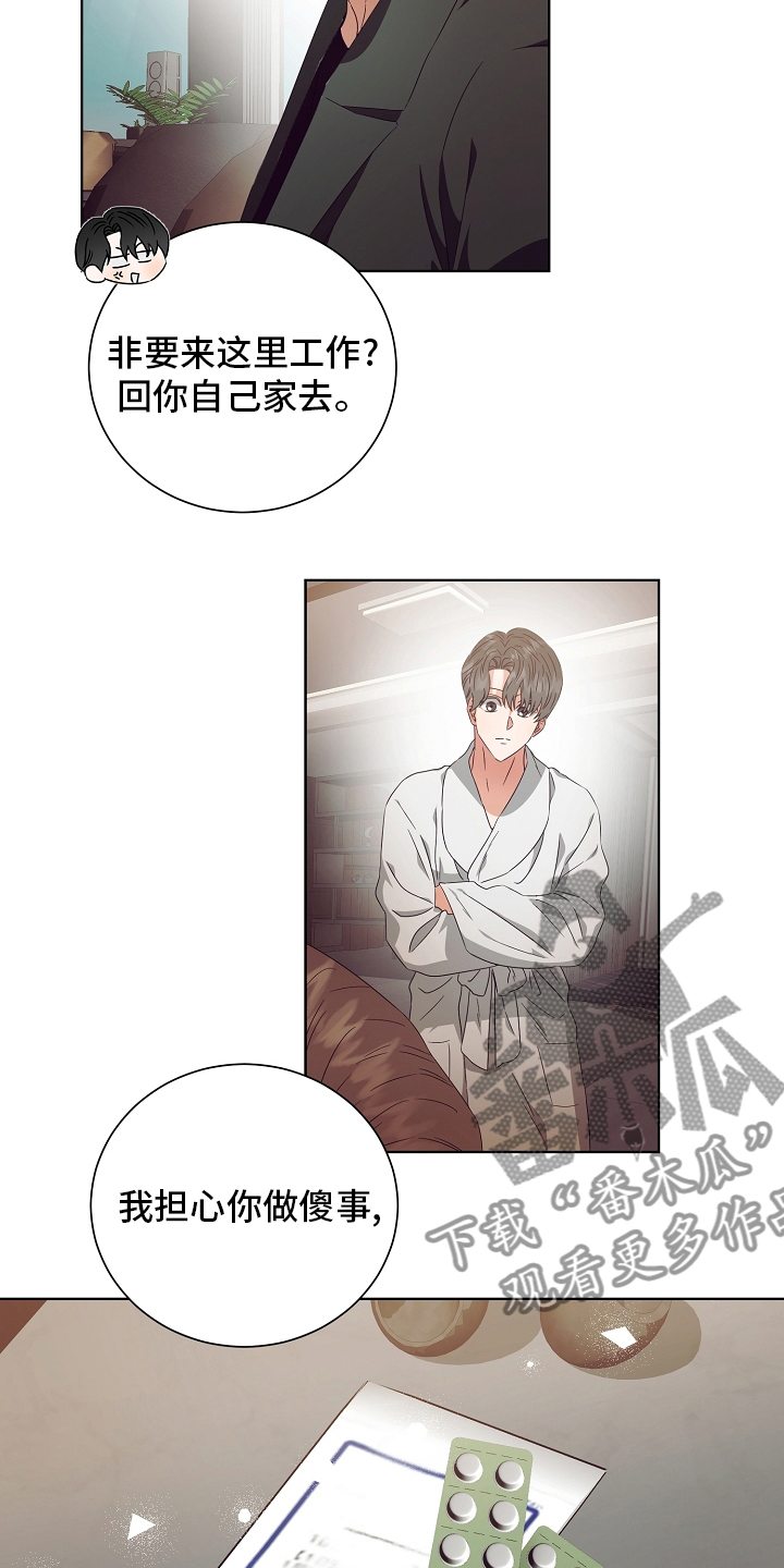 第32章：拿过来15