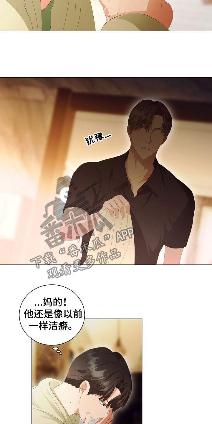 第63章：把孩子打掉11