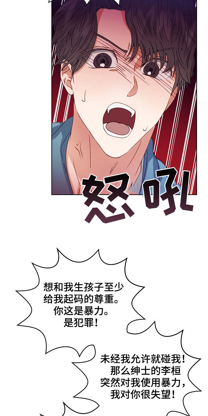 第22章：登门8