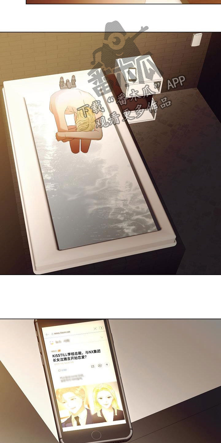 第54章：头条13