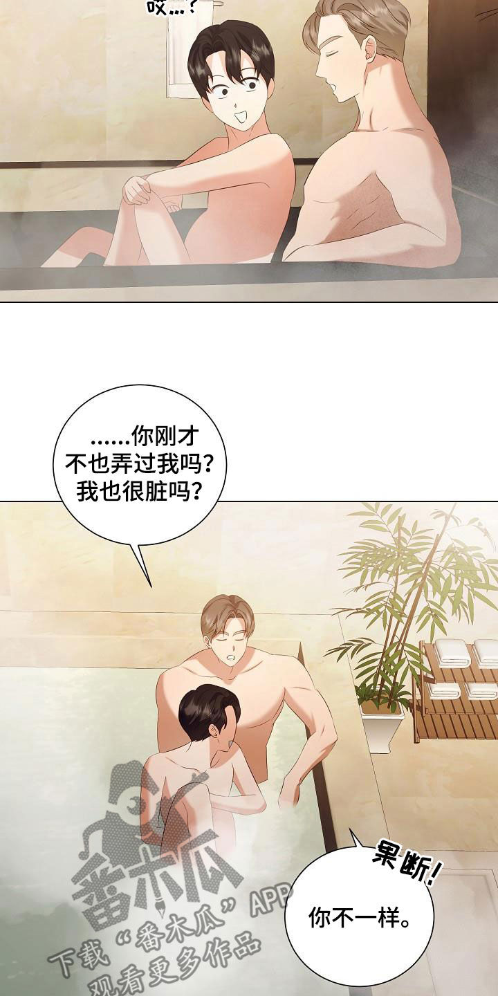 第70章：更自信一点12