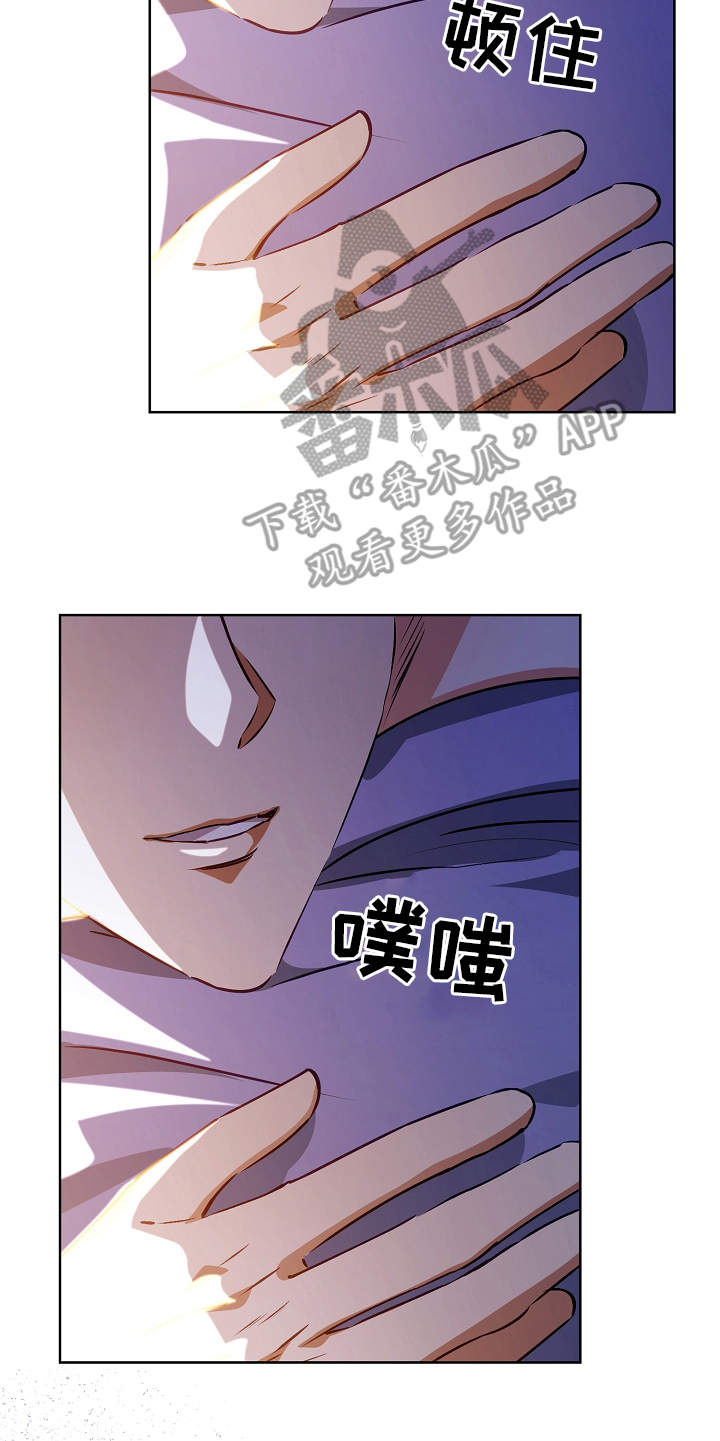 第15章：特别的人17
