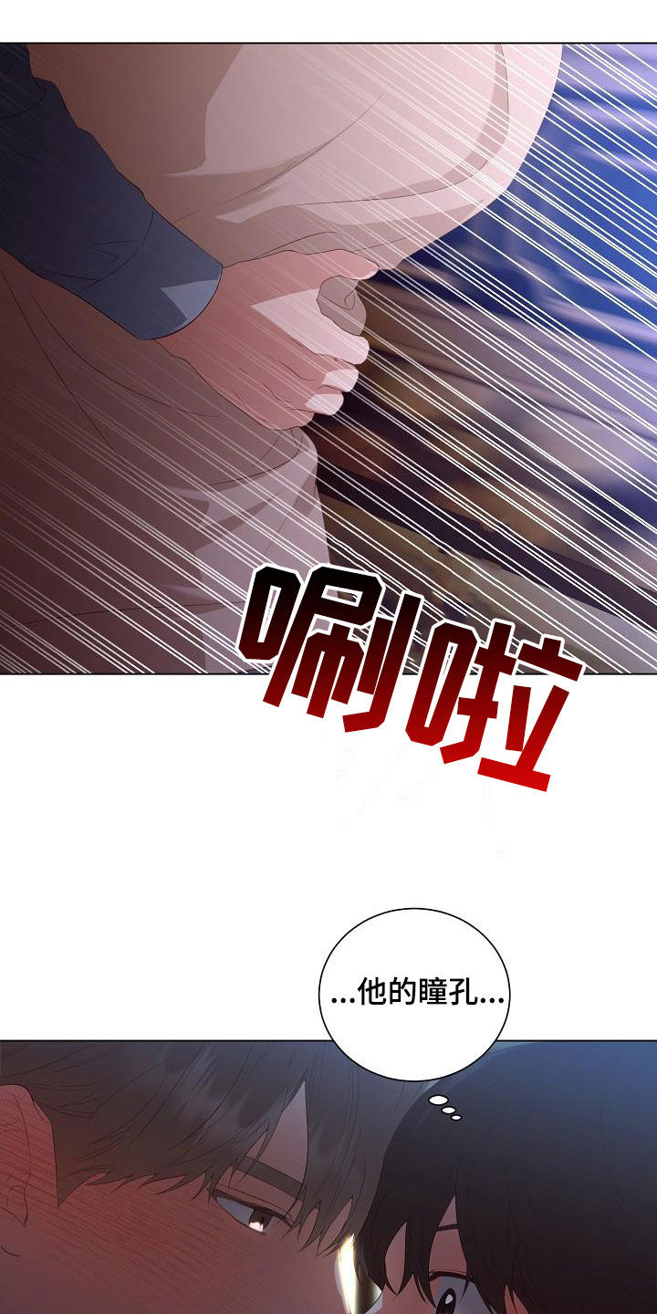 第67章：别靠近我8