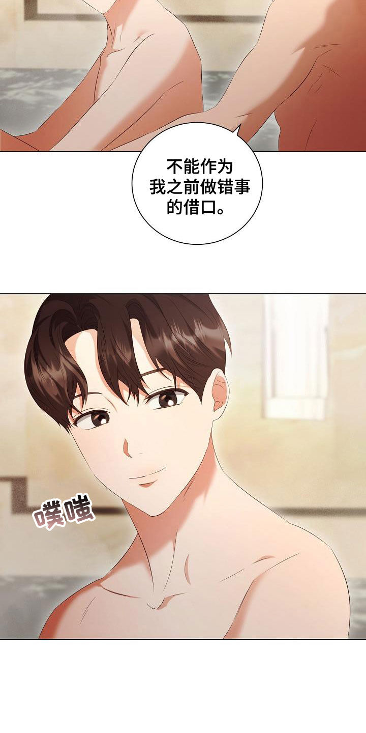 第70章：更自信一点16