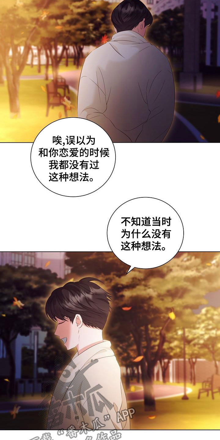 第74章：许诺12
