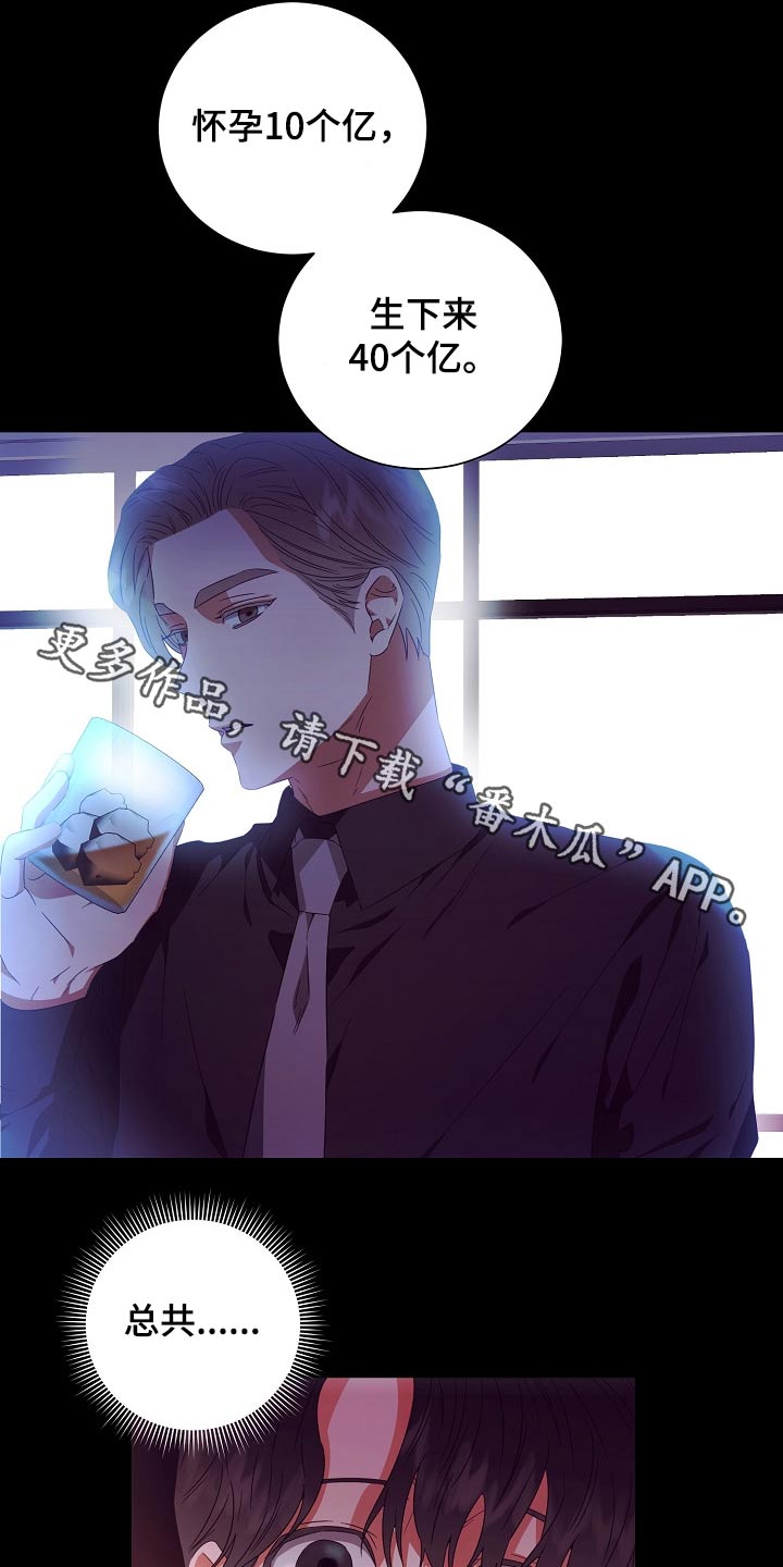 第29章：囚禁0