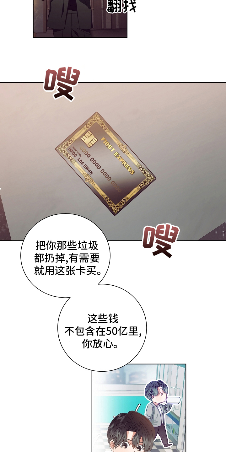 第33章：合同9