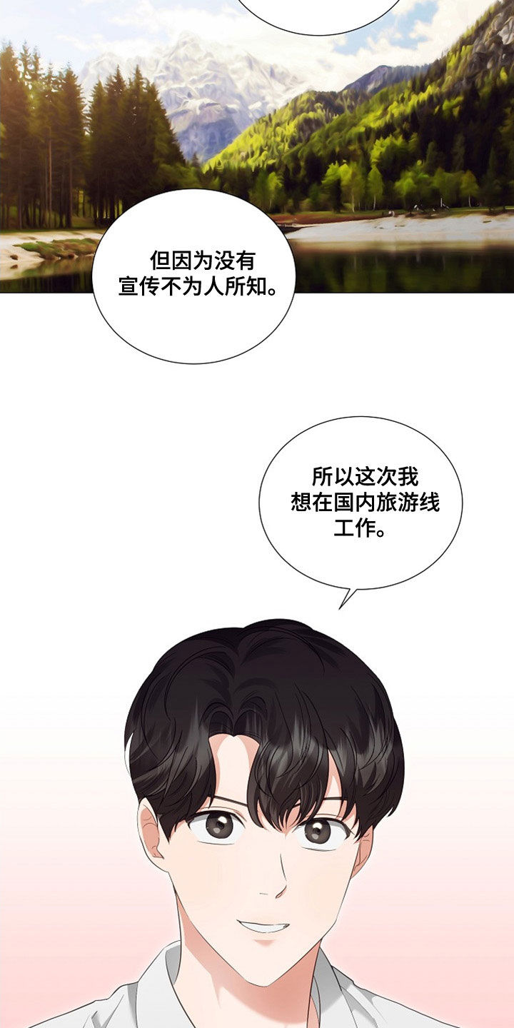 第86章：重新工作（完结）10
