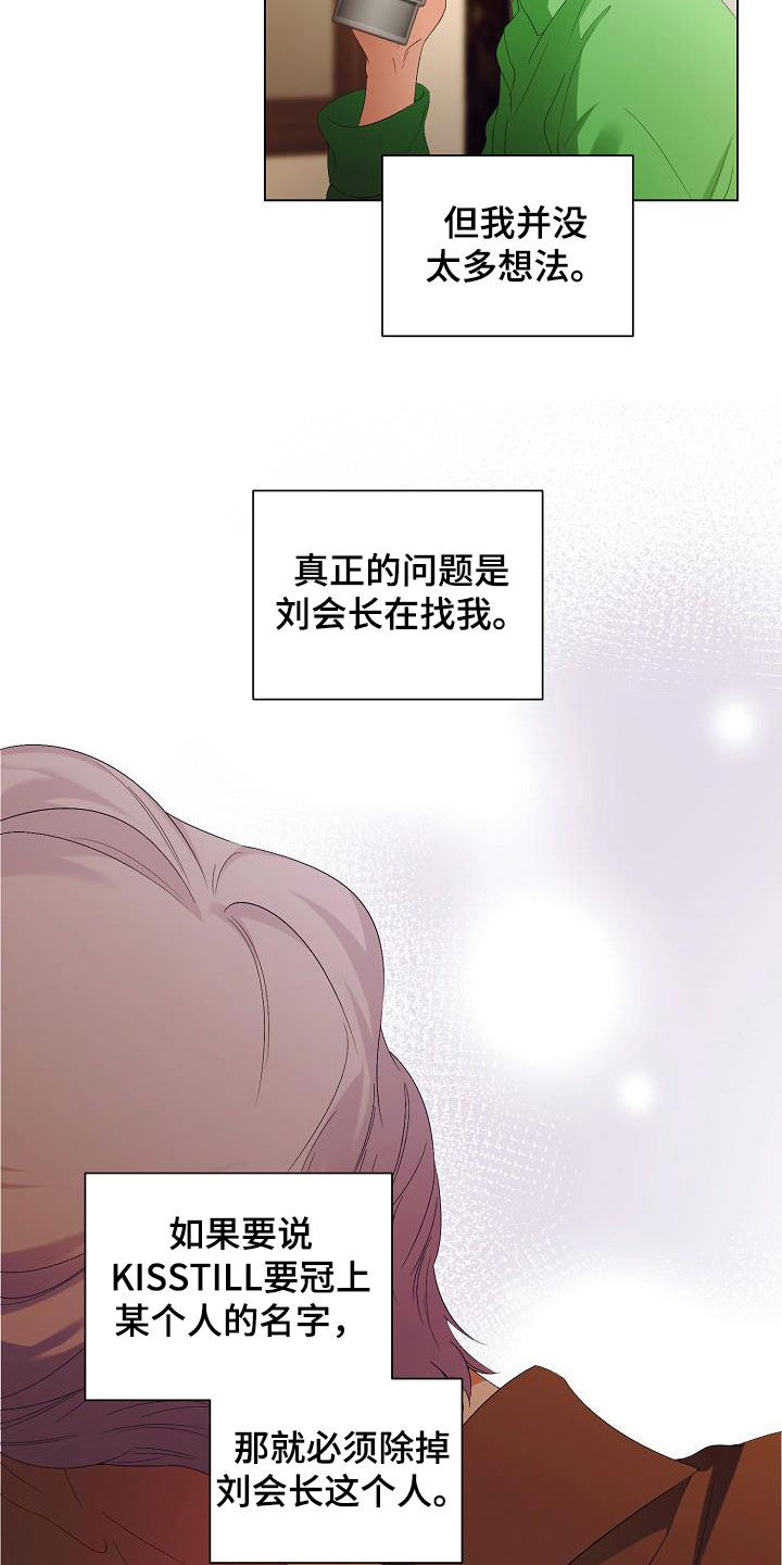 第62章：不会再监禁你11