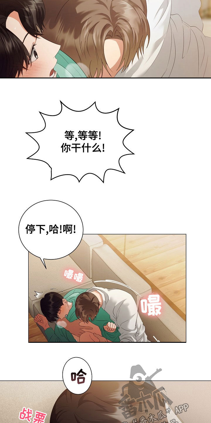 第77章：手册1