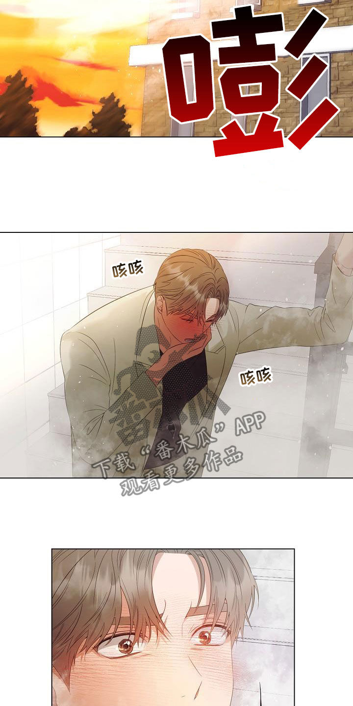 第57章：又消失了9