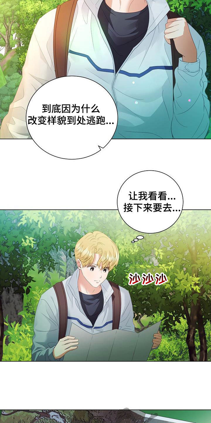 第52章：改头换面20