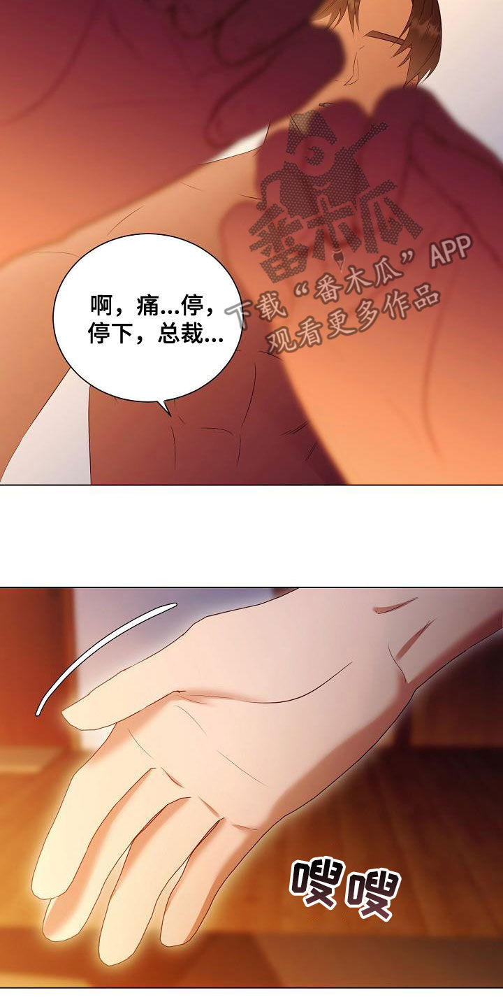 第69章：对不起14