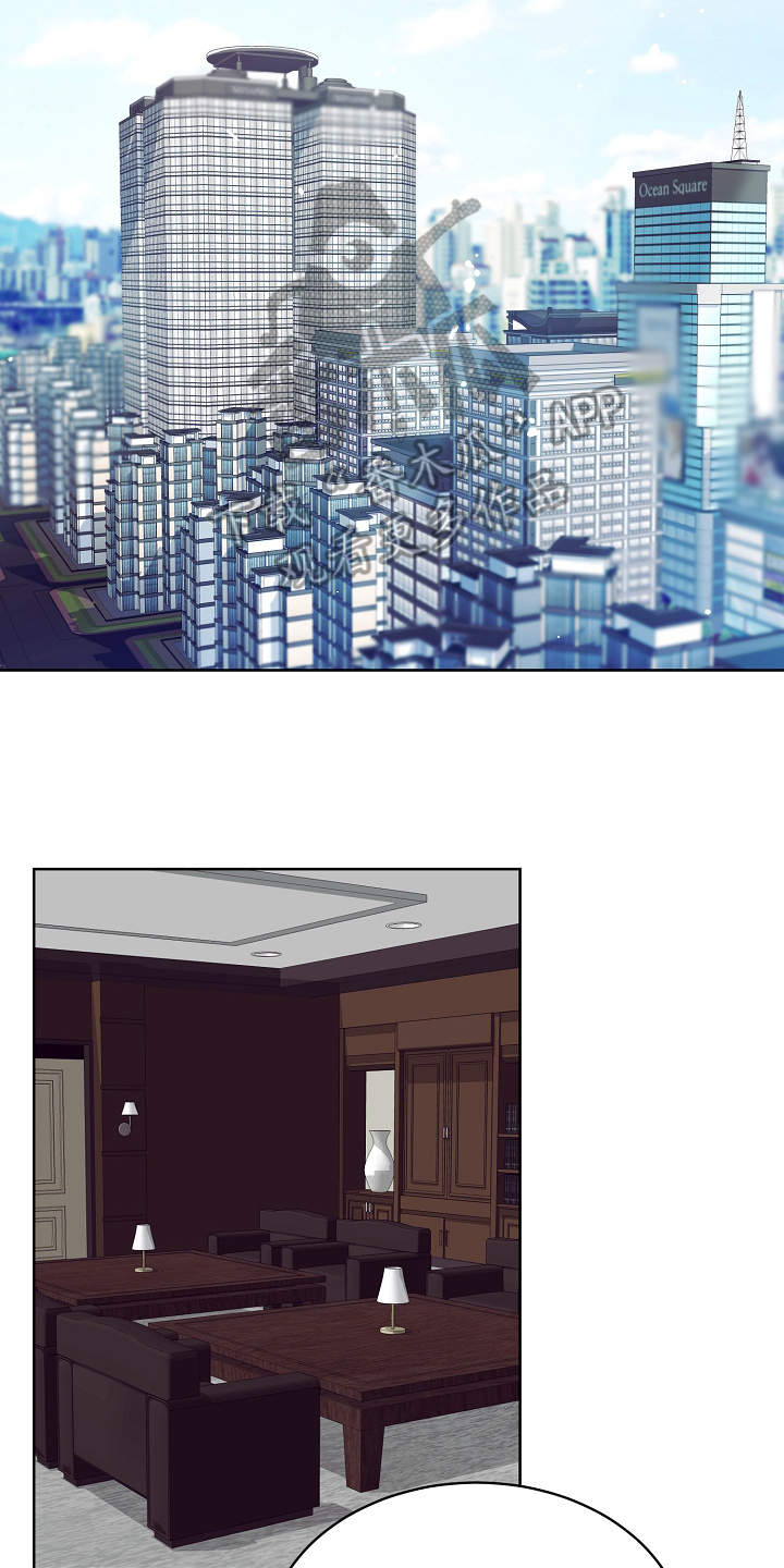 第13章：惊醒20