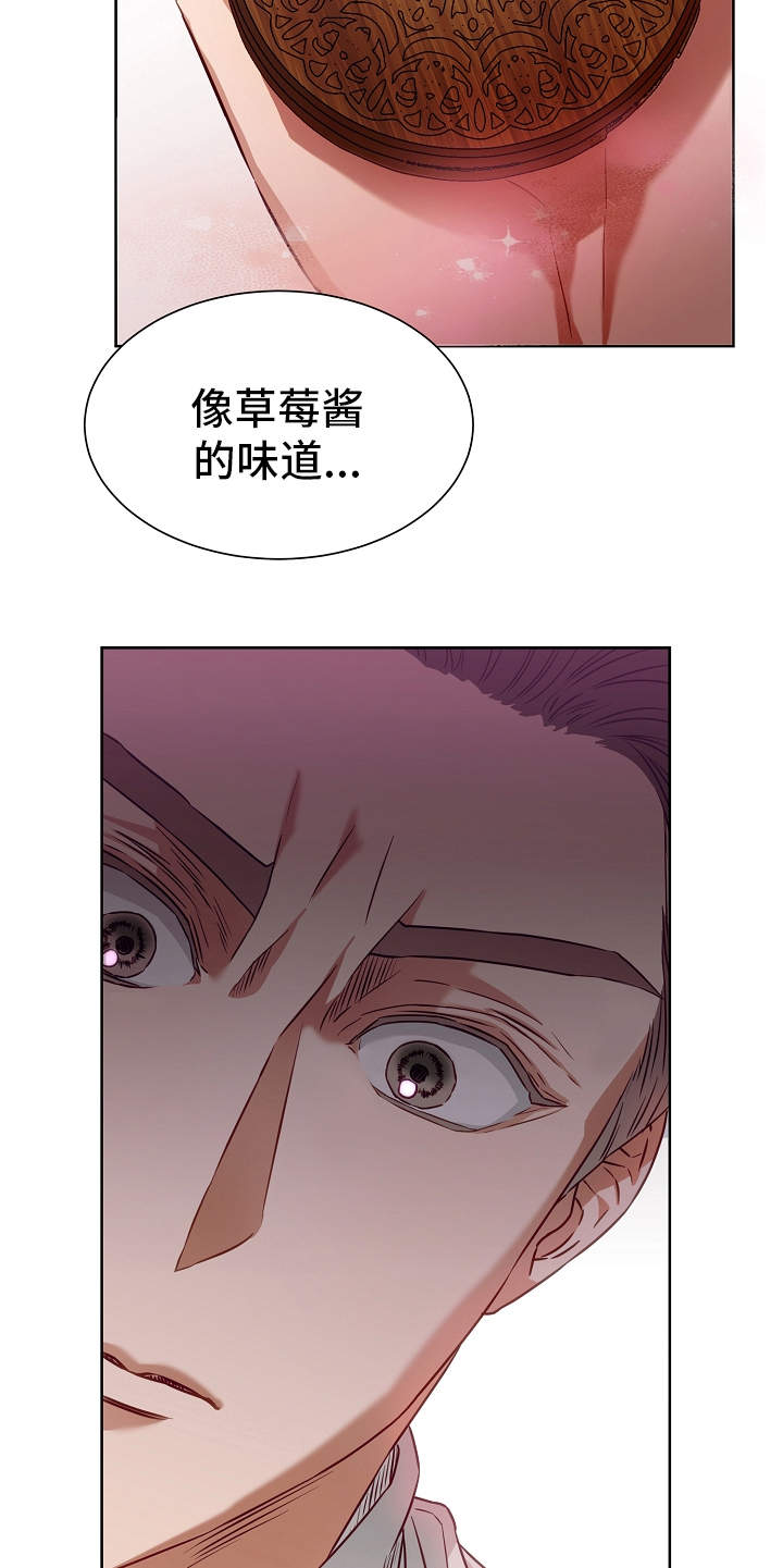 第4章：香味9