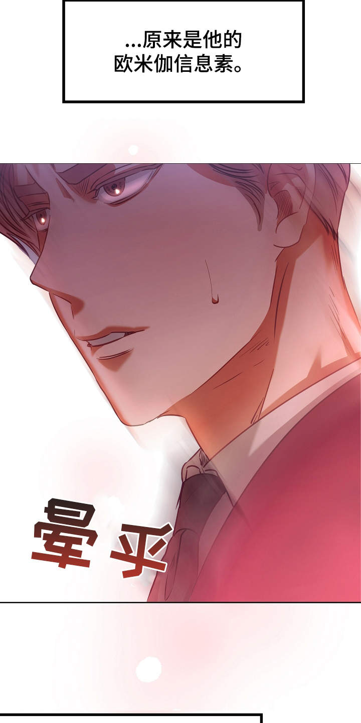 第9章：病假21
