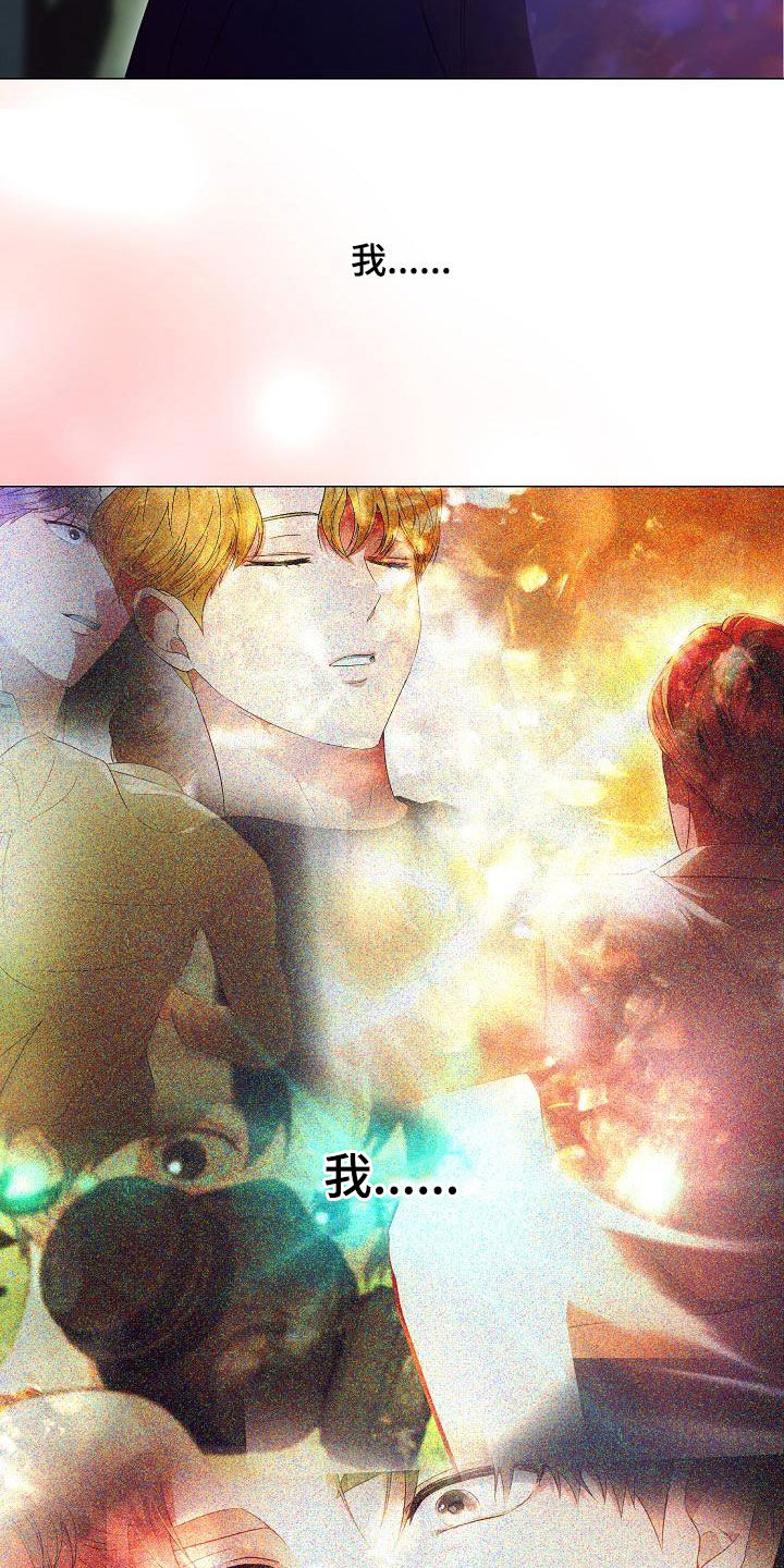 第61章：为你而来10