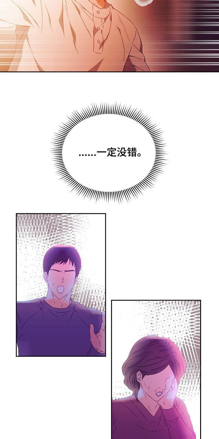 第25章：收购23