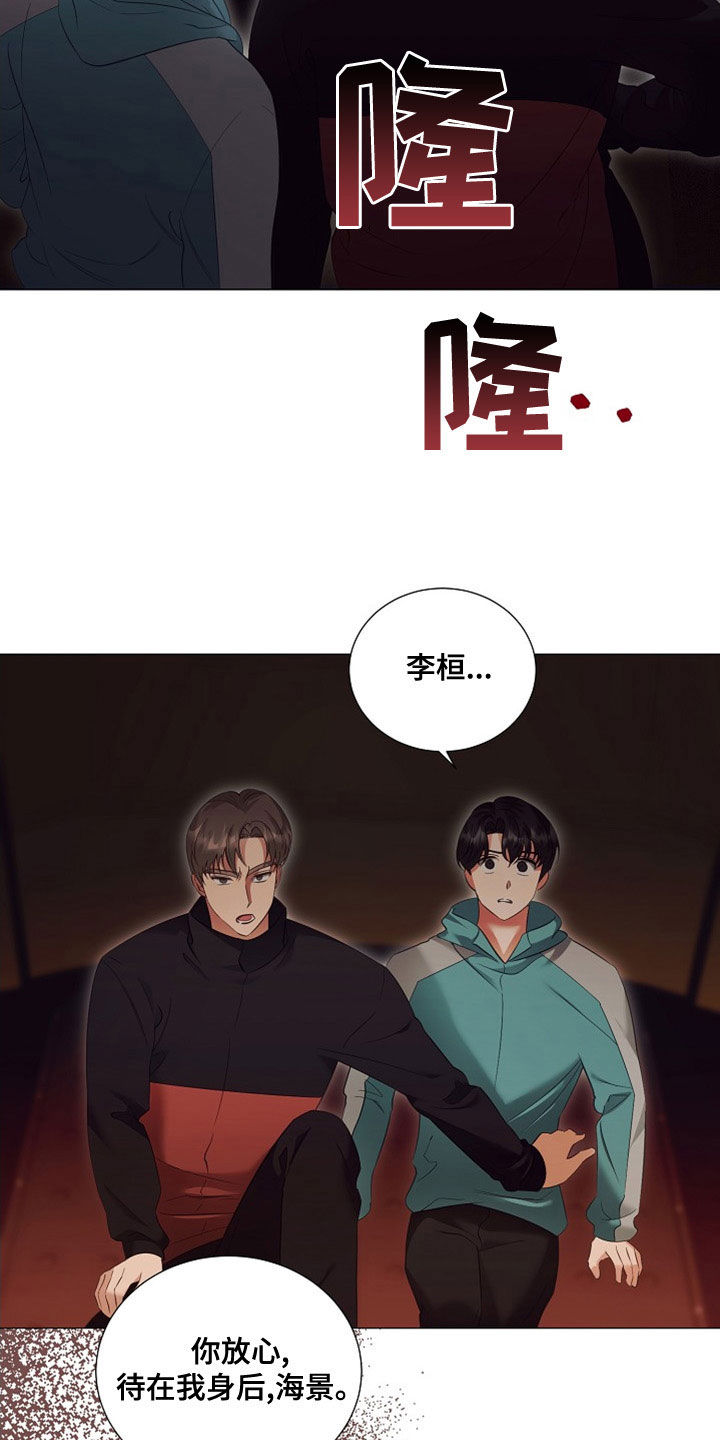 第85章：虫子11