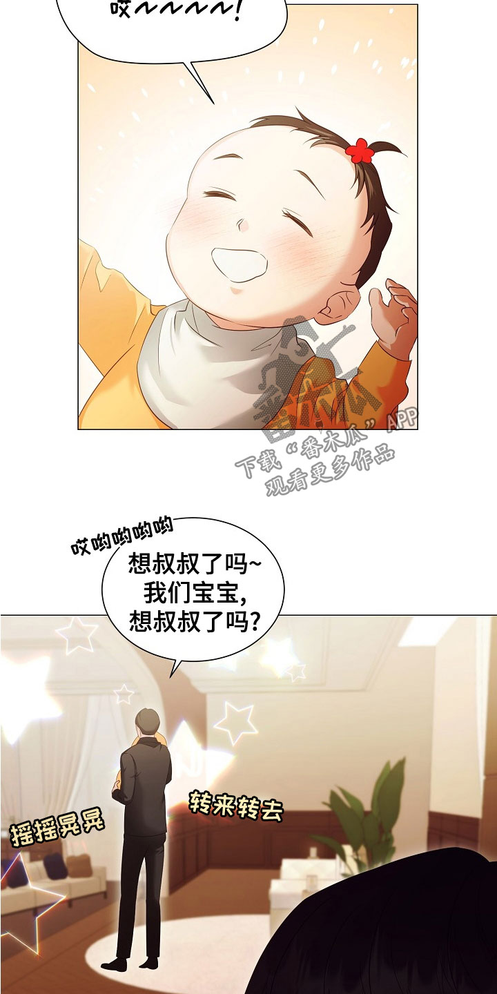 第82章：婚礼7