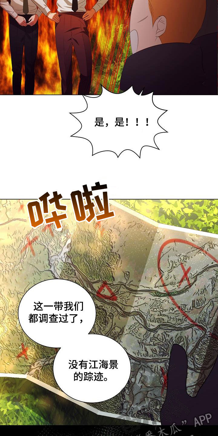 第53章：错过13