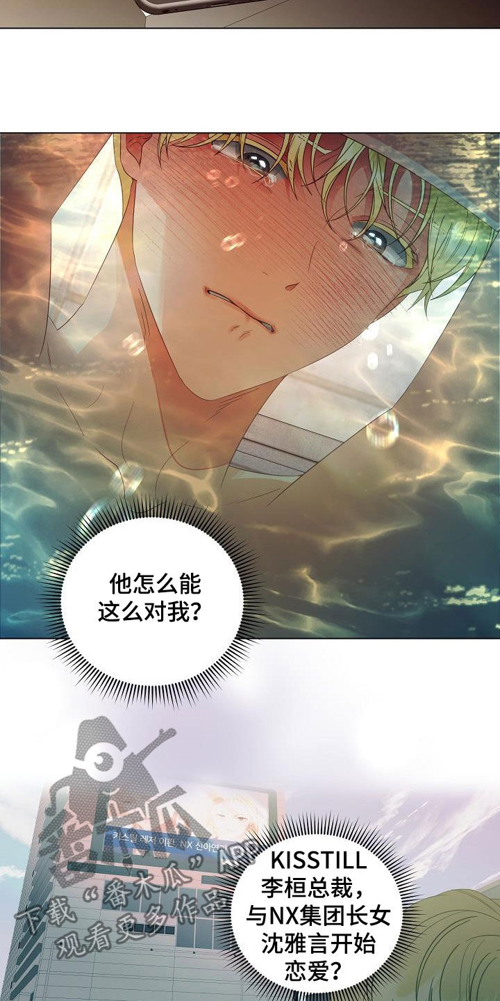 第54章：头条14