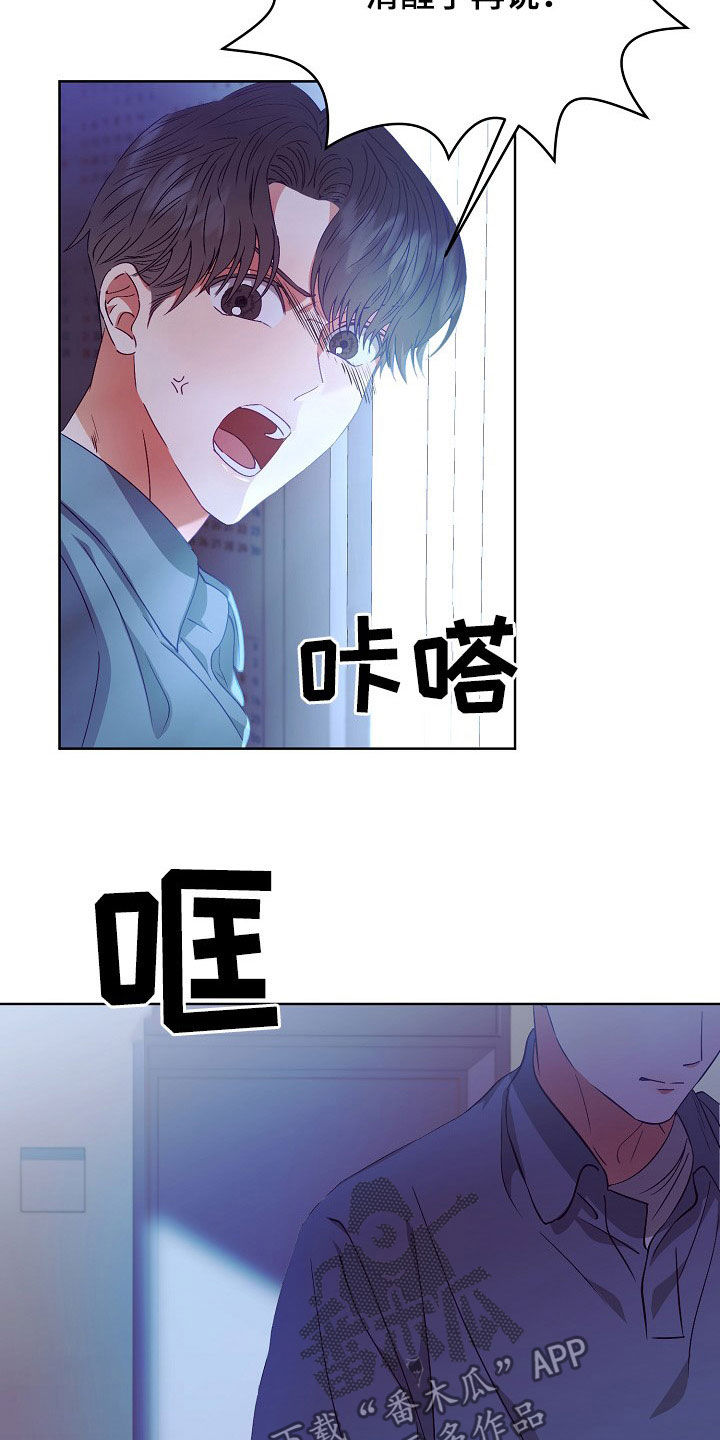 第22章：登门10