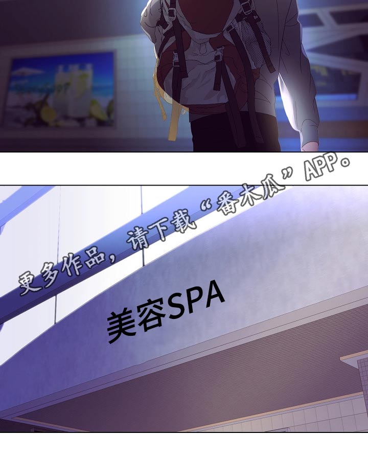 第45章：逃离16
