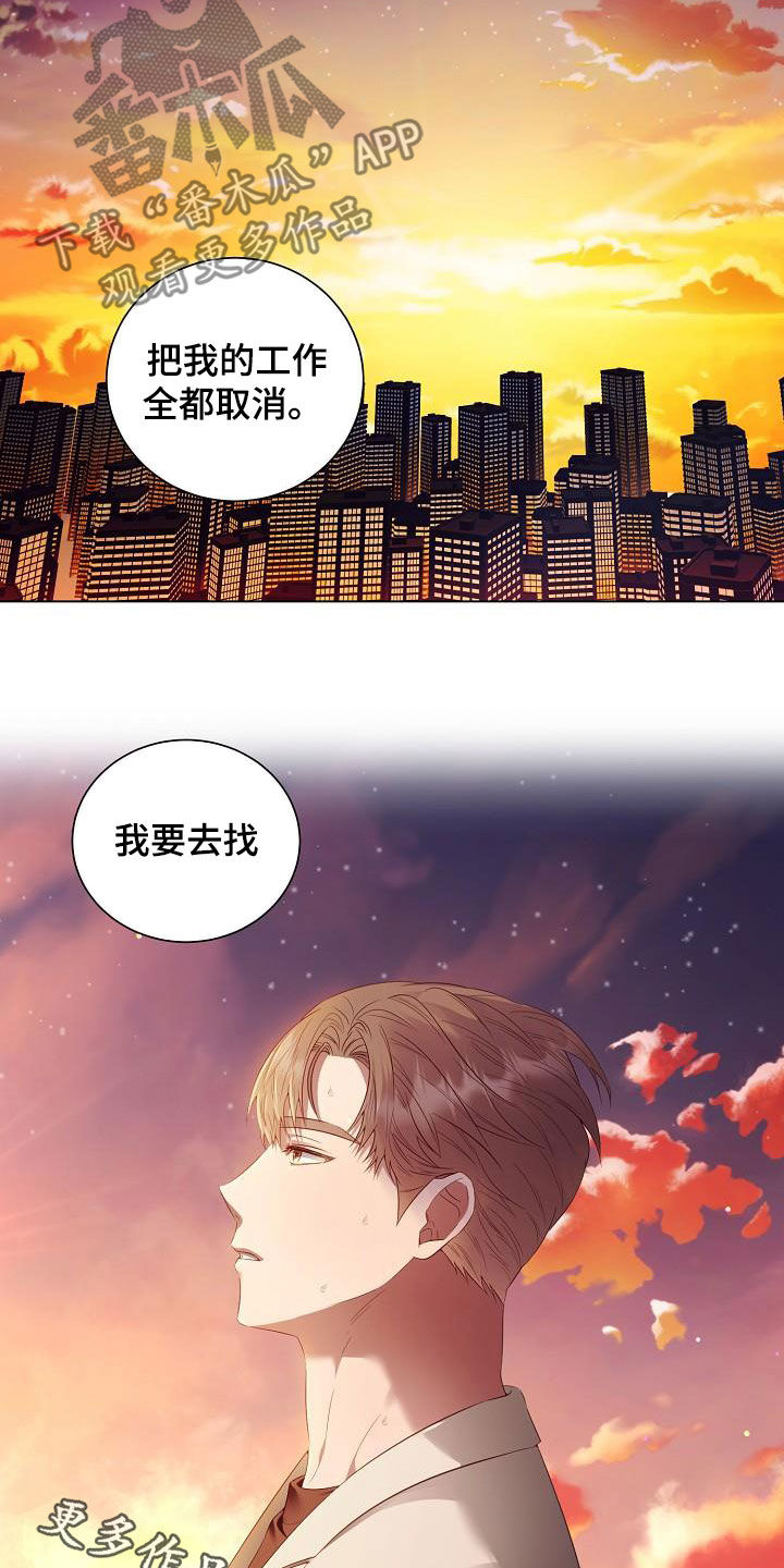 第57章：又消失了16