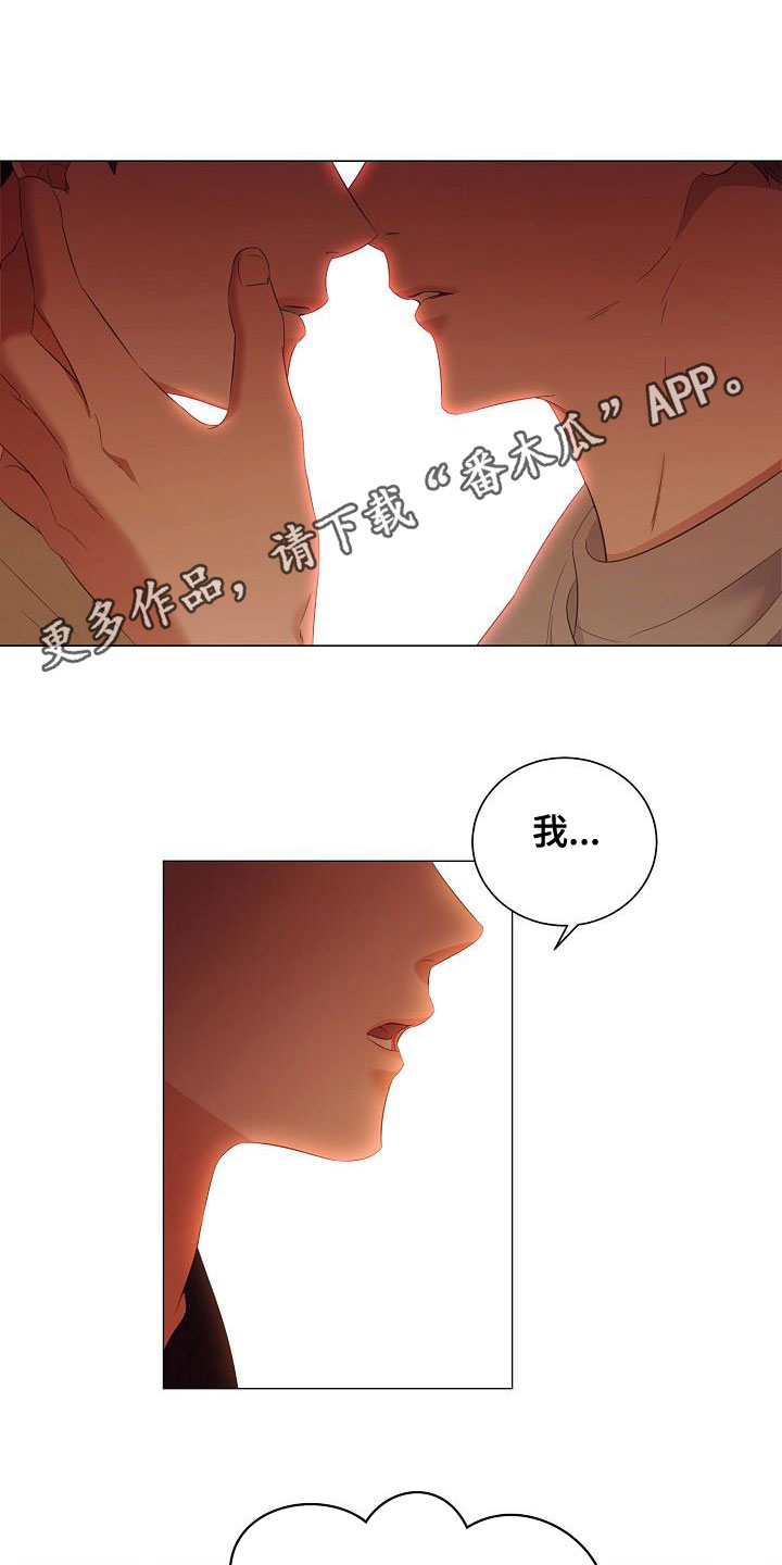 第79章：一直喜欢我0
