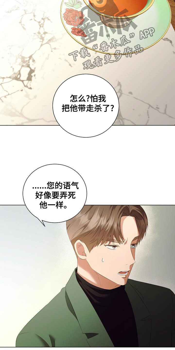第73章：好好过日子14