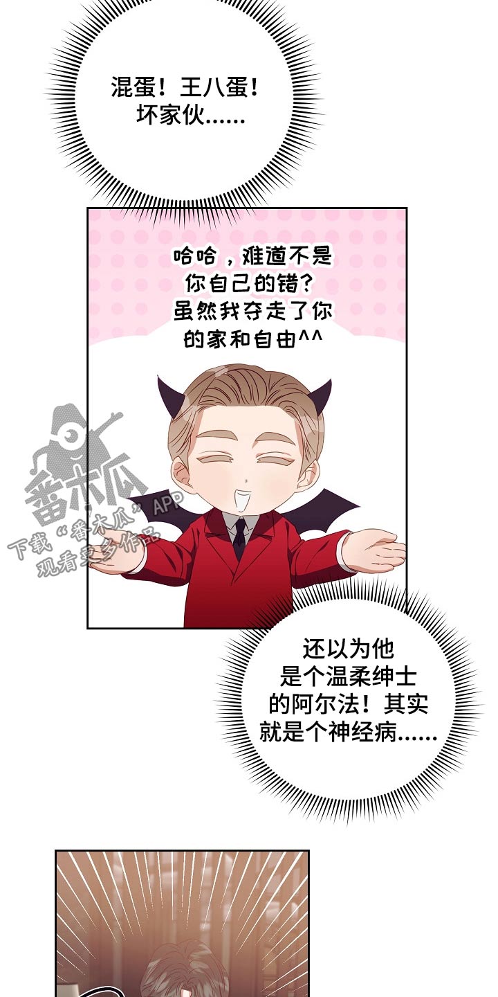 第28章：有钱13
