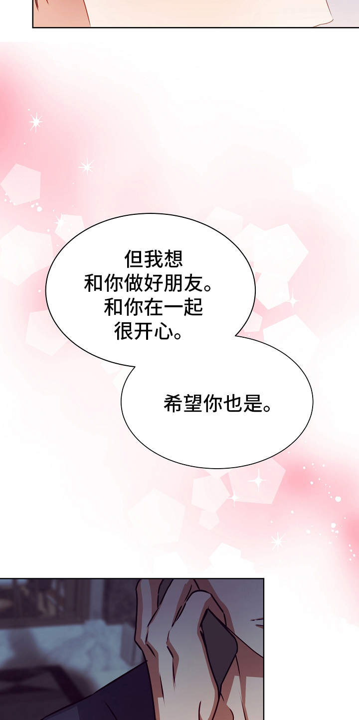 第13章：惊醒17