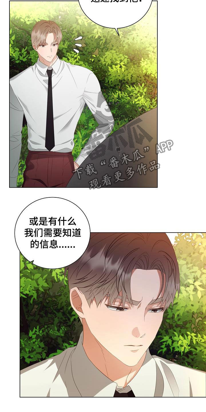 第53章：错过11