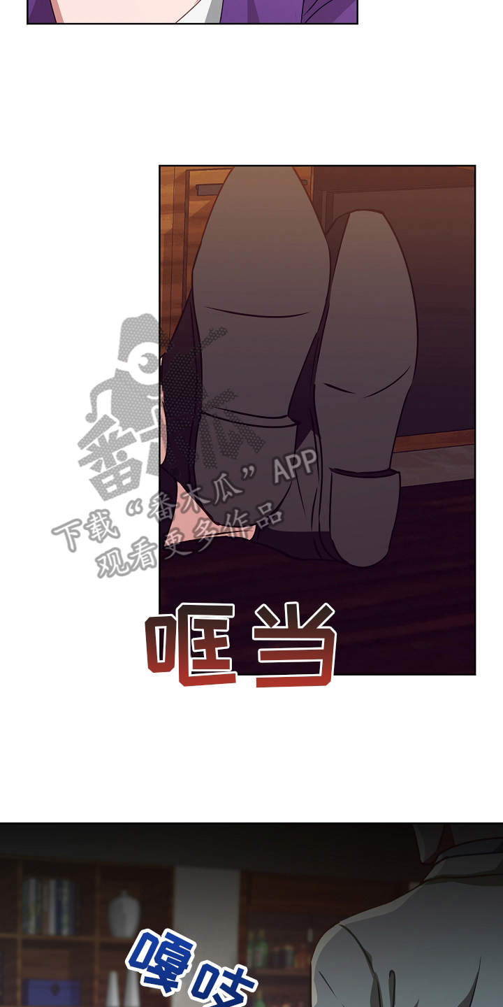 第15章：特别的人23