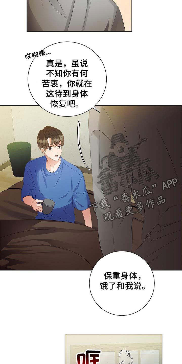 第52章：改头换面13
