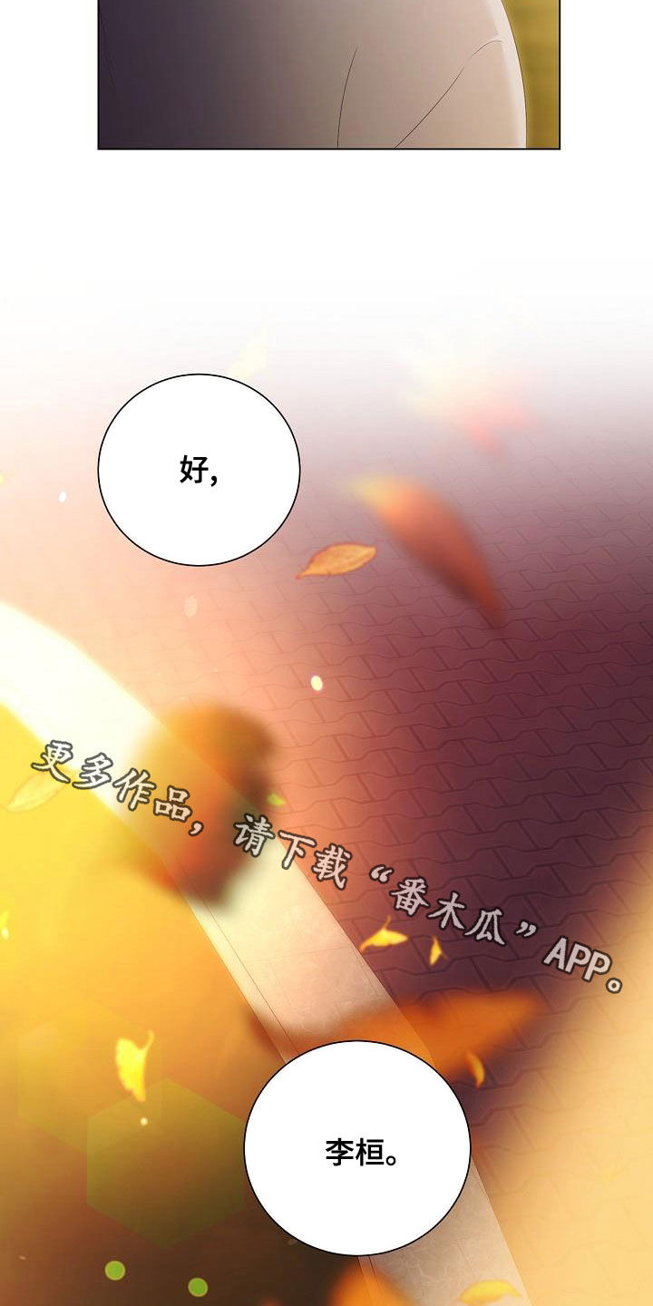 第74章：许诺20