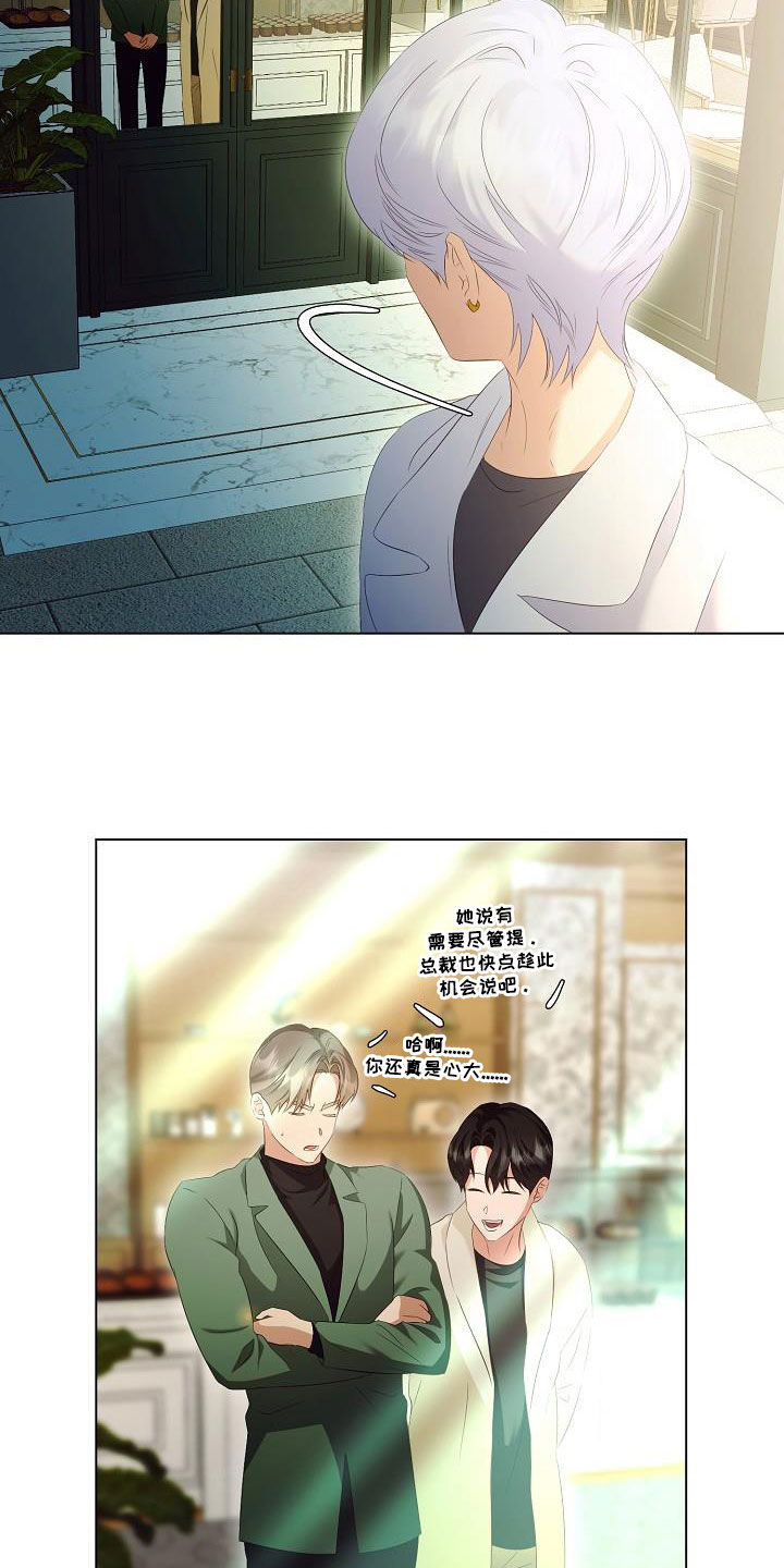 第74章：许诺2