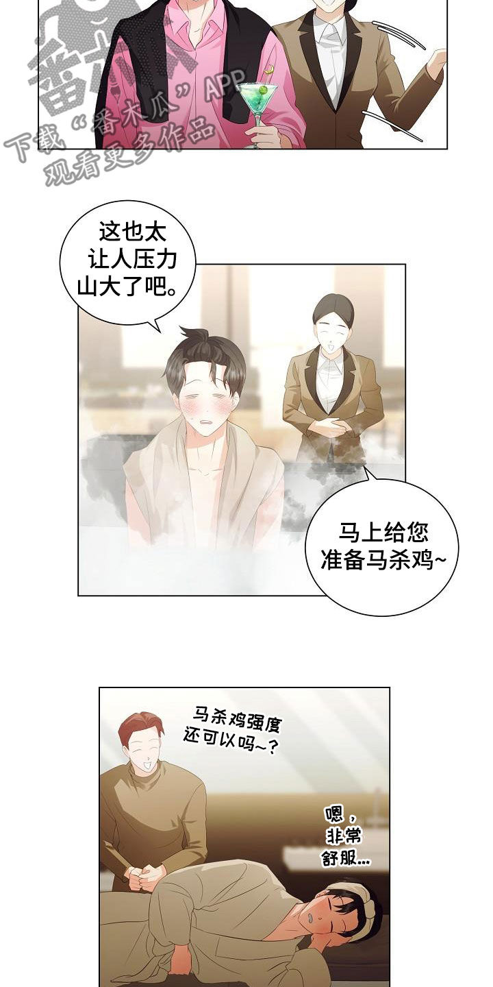 第66章：享受6