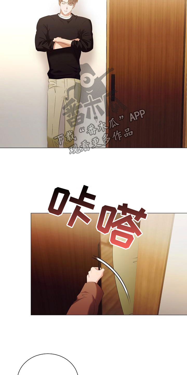 第79章：一直喜欢我15