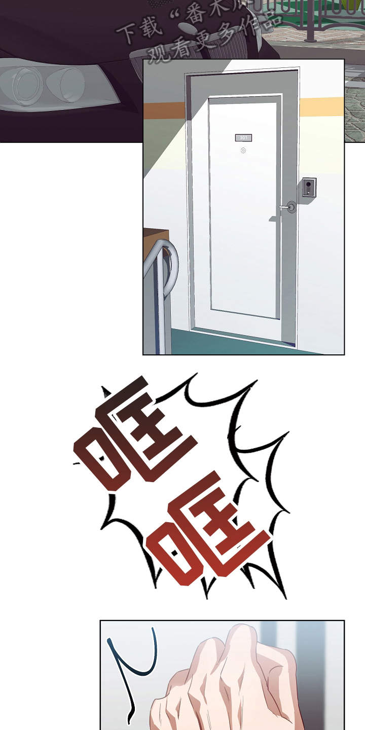 第9章：病假11